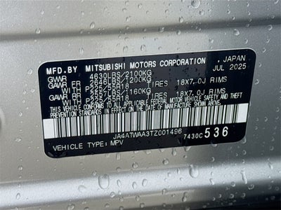 2026 Mitsubishi Eclipse Cross SE