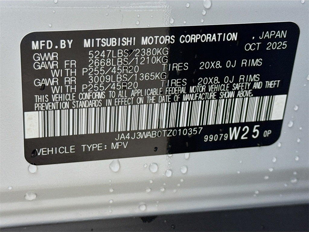 2026 Mitsubishi Outlander SEL